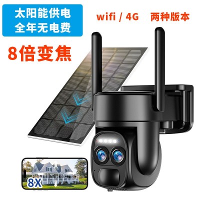 中欧美版太阳能8倍变焦4K摄像头监控无电无网4g/wifi夜视摄像机