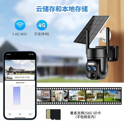 中欧美版太阳能8倍变焦4K摄像头监控无电无网4g/wifi夜视摄像机图4