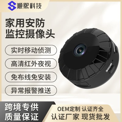 A11跨境爆款无线网络安防摄像头WiFi高清监控摄像机