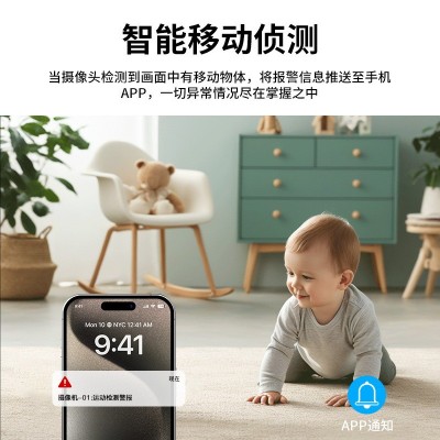 A15跨境爆款无线网络安防摄像头WiFi高清监控摄像机图3