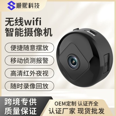 A15跨境爆款无线网络安防摄像头WiFi高清监控摄像机图2