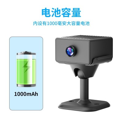 1000容量电池wifi摄像头 家用高清网络无线安防摄像机人体感应云