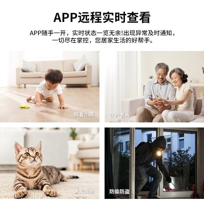 1000容量电池wifi摄像头 家用高清网络无线安防摄像机人体感应云图3