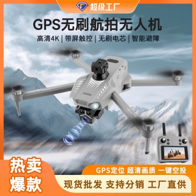 T01跨境无刷折叠无人机高清航拍专业触屏版遥控长续航GPS精准定位图3