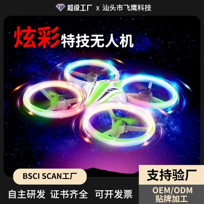 跨境专供遥控无人机定制儿童Drone炫彩灯光四轴飞行遥控飞机玩具图2