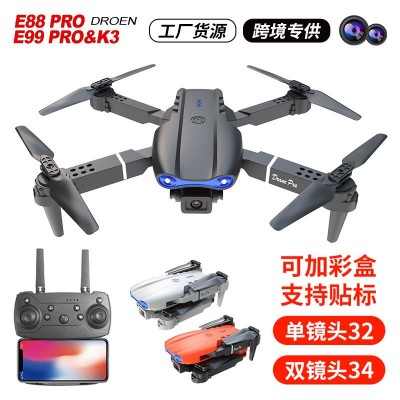 E99pro折叠无人机高清双摄航拍定高四轴飞行器E88PRO遥控飞机K3