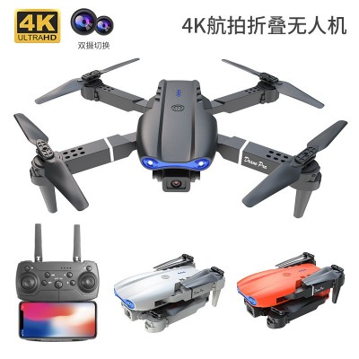 E99pro折叠无人机高清双摄航拍定高四轴飞行器E88PRO遥控飞机K3图4