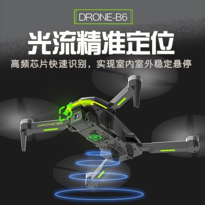 B6无人机高清航拍光流定位自动避障飞行器遥控机构培训跨境玩具图2