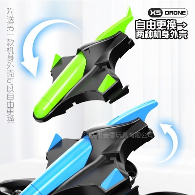 X5迷你六轴无人机跨境新品培训机构遥控飞行器玩具外贸飞机赠品图4