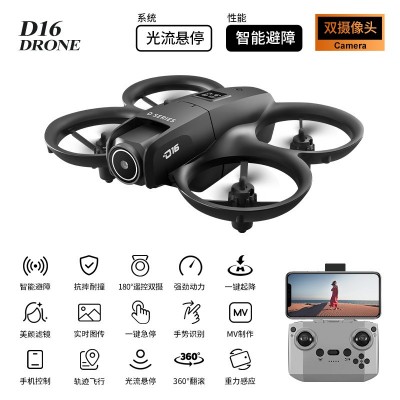 D16无人机迷你光流避障180°电调双摄航拍四轴飞行器遥控飞机跨境图3