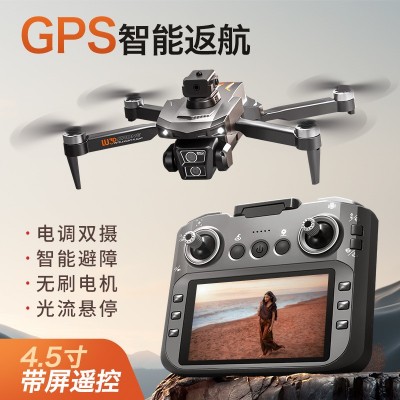 跨境LU30无人机带4.5寸屏控无刷GPS飞行器避障航拍遥控飞机外贸