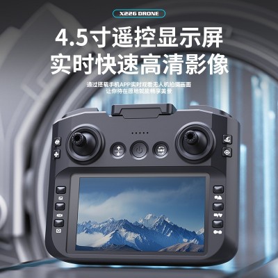 X226无人机屏控双摄像航拍定高无刷穿越飞行器遥控飞机外贸玩具图2