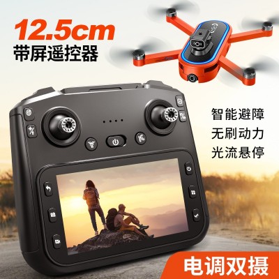 S186电调遥控无人机无刷航拍带显示屏四轴飞行器光流避障遥控飞机