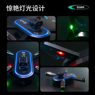 S186电调遥控无人机无刷航拍带显示屏四轴飞行器光流避障遥控飞机图2