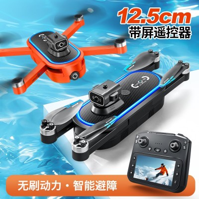 S186电调遥控无人机无刷航拍带显示屏四轴飞行器光流避障遥控飞机图5