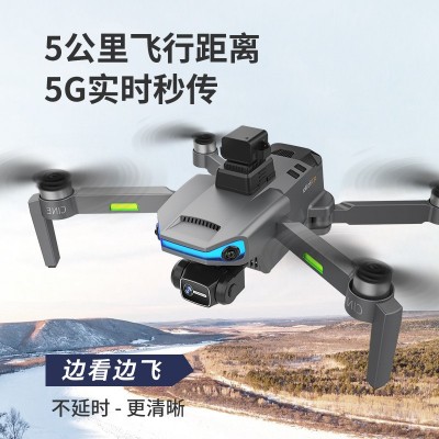 AE3ProMax激光避障无刷无人机三轴防抖云台8K高清航拍GPS遥控飞机图2