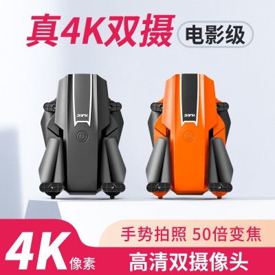 S65迷你无人机航拍高清折叠四轴飞行器长续航儿童遥控飞机玩具图2