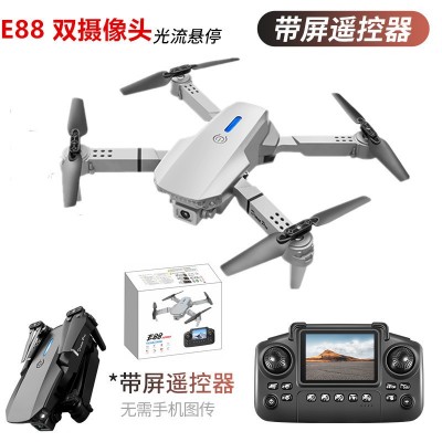 E88无人机升级光流定位双摄航拍e99四轴飞行器带屏遥控飞机玩具