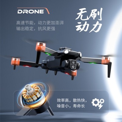 S119跨境新品遥控无刷折叠飞行器高清电调航拍光流定位无人机四轴