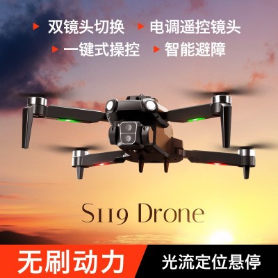 S119跨境新品遥控无刷折叠飞行器高清电调航拍光流定位无人机四轴图4