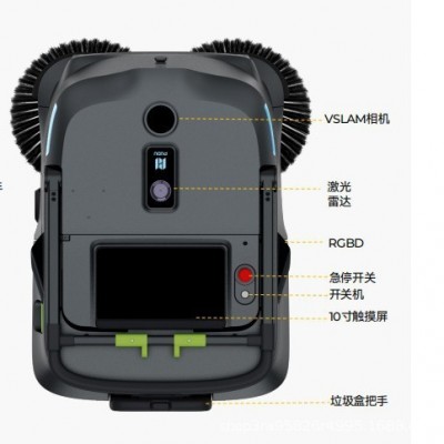 普渡 MT1智能扫地机器人车间仓库扫吸一体扫地机工厂车间商用图2