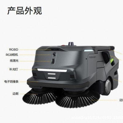 普渡 MT1智能扫地机器人车间仓库扫吸一体扫地机工厂车间商用