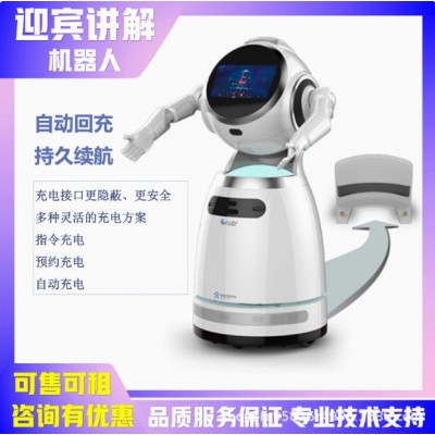克鲁泽智能商用服务机器人迎宾避障安防巡逻人脸识别商场表演租赁图3
