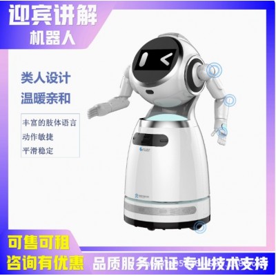 克鲁泽智能商用服务机器人迎宾避障安防巡逻人脸识别商场表演租赁图2
