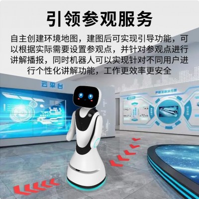 穿山甲小鱼迎宾机器人展览馆酒店接待出租商用智能机器人图2