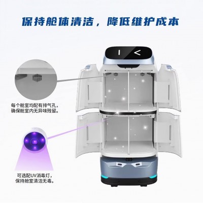 擎朗W3S 酒店送物机器人乘梯擎朗宾馆客房送餐物上电梯配送机器人