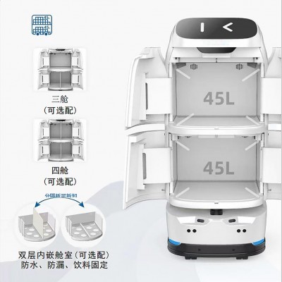 擎朗W3S 酒店送物机器人乘梯擎朗宾馆客房送餐物上电梯配送机器人图2