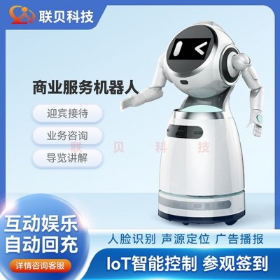 优必选机器人克鲁泽机器人迎宾接待机器人引领导览讲解业务咨询