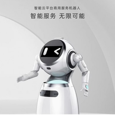 优必选机器人克鲁泽机器人迎宾接待机器人引领导览讲解业务咨询图2