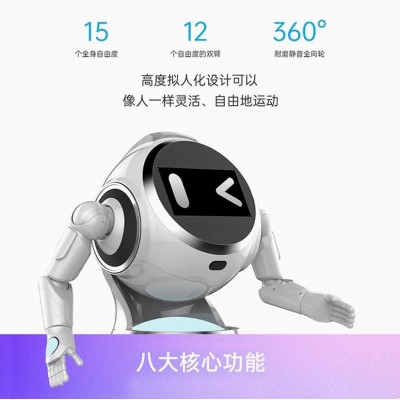 优必选机器人克鲁泽机器人迎宾接待机器人引领导览讲解业务咨询图3