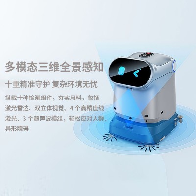 擎朗C40商用清洁机器人全自动扫洗吸推可上电梯工业清洁机器人图2