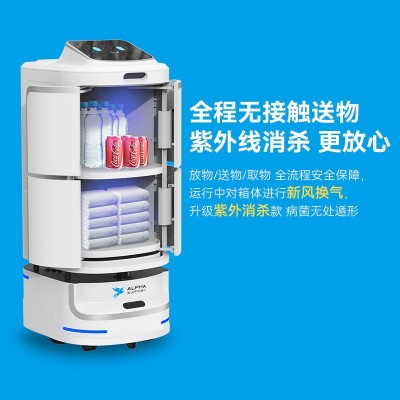 酒店送餐商用机器人智能迎宾交互机器跨楼层写字楼商用配送机器人图2
