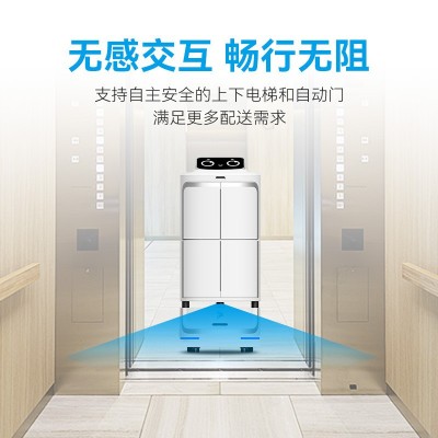酒店送餐商用机器人智能迎宾交互机器跨楼层写字楼商用配送机器人图3