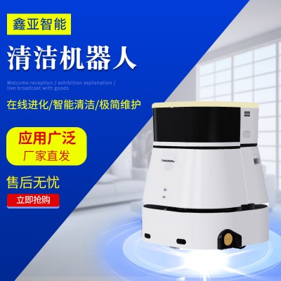 工业商场拖地擦地机器人扫擦吸智能扫地商用自动清洁全自动
