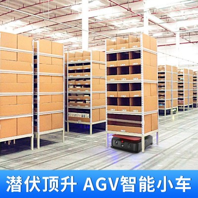 AGV小车 SLAM激光/二维码潜伏顶升式搬运智能仓储物流无轨机器人图2
