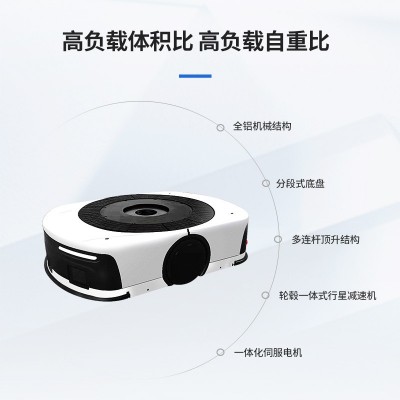 AGV小车 SLAM激光/二维码潜伏顶升智能搬运仓储物流无轨机器人图2