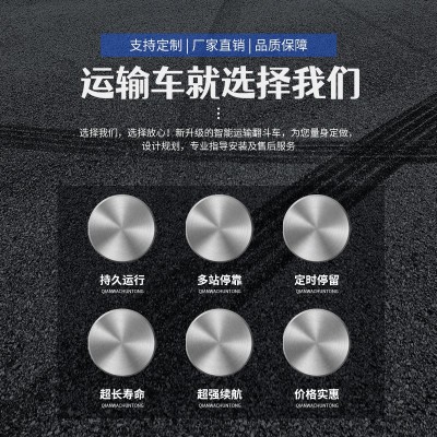 AGV小车智能搬运翻斗车 磁条导航车自动周转寻迹车物流承载机器人图4