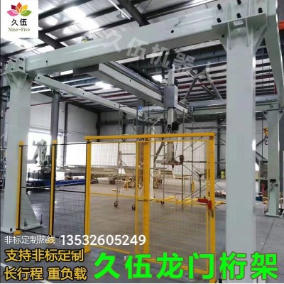 东莞非标定制三轴精密齿轮齿条滑台模组直线导轨上下料机械手图3