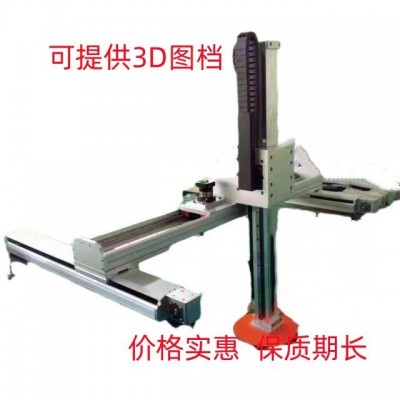 桁架机械手码垛搬运滑台智能龙门式自动上下料机器人齿轮齿条模组