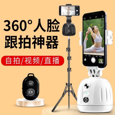 自动自拍神器360度旋转云台跟拍人脸跟踪手机拍摄支架杆智能直播A图2