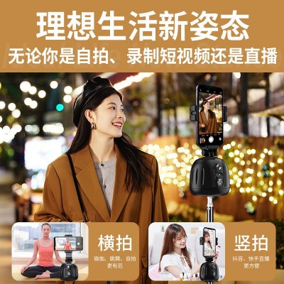 自动自拍神器360度旋转云台跟拍人脸跟踪手机拍摄支架杆智能直播A图3