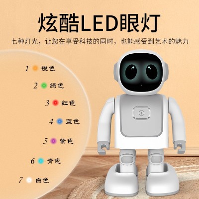 跨境智能机器人蓝牙APP编程唱歌跳舞群舞高科技玩具音响主板芯片图4