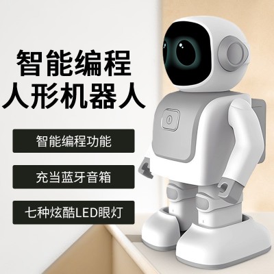 跨境智能机器人蓝牙APP编程唱歌跳舞群舞高科技玩具音响主板芯片