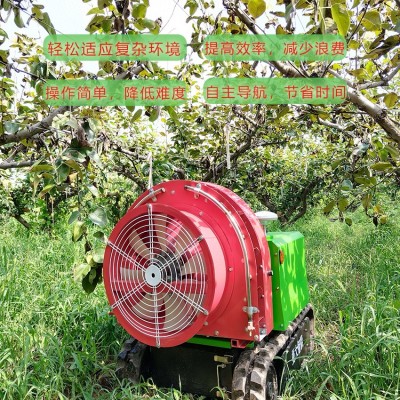 自动喷药机器人 农用果园无人打药机 自动导航喷药机器设备图4