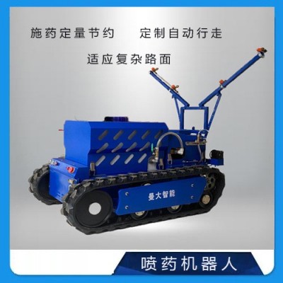 果园农场自动机器人打药设备 履带式定位喷药机 果园喷药机器人