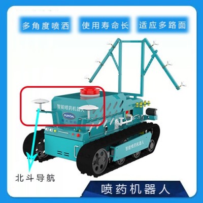 果园农场自动机器人打药设备 履带式定位喷药机 果园喷药机器人图2